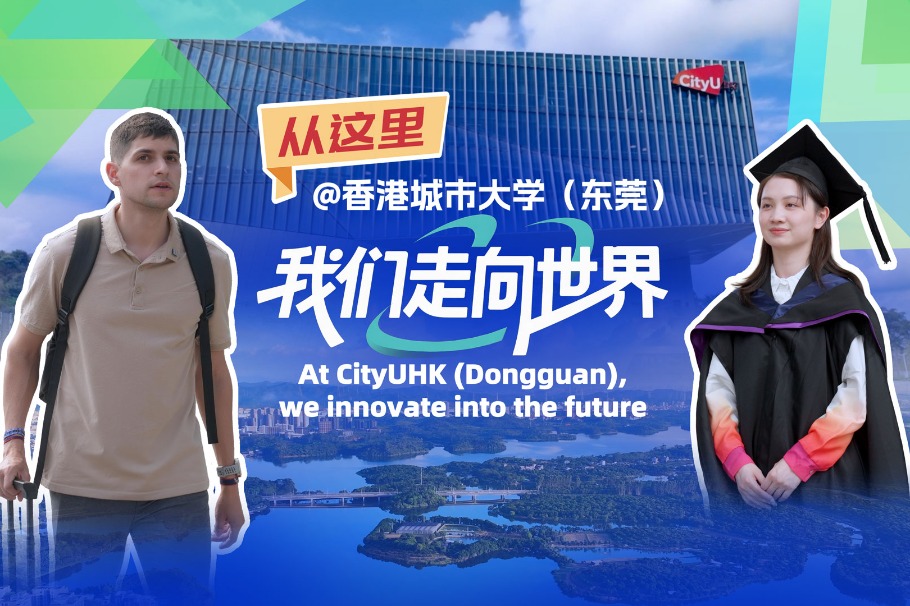 CityUHK (Dongguan) celebrates second anniversary