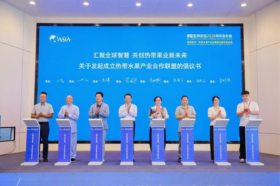 Hainan's island-wide customs operations boost tropical fruit industry global expansion