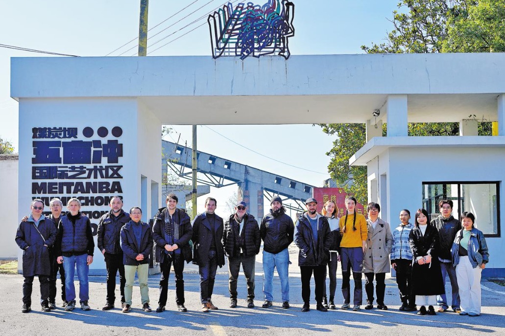 Industrial heritage inspires new creative outlooks
