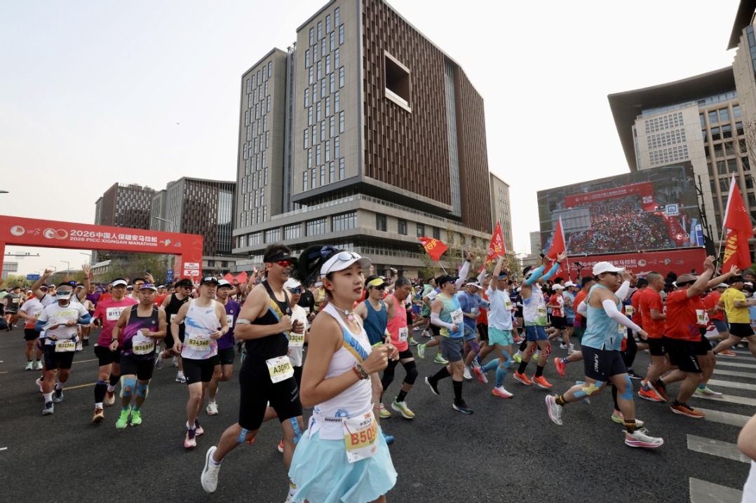 Runners measure Xiong'an's rapid growth at 2026 marathon