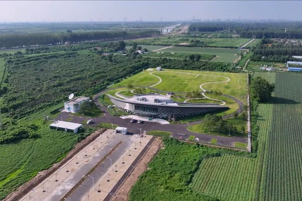 Xiong'an national observatory officially inaugurated