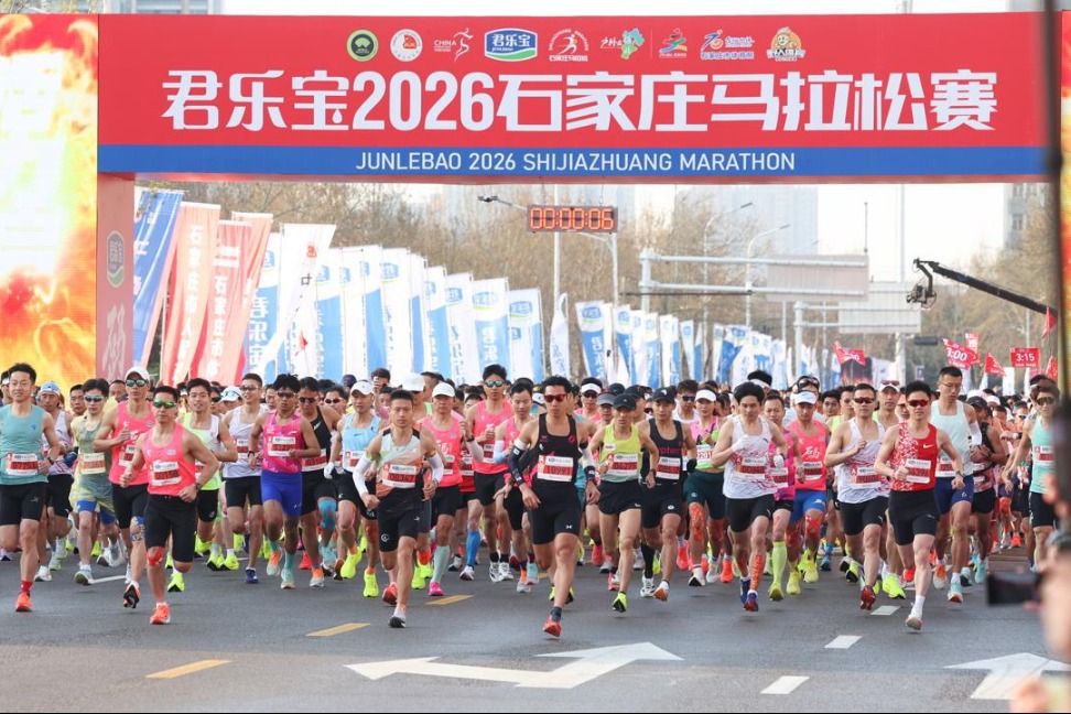 International marathon draws 35,000 runners to Shijiazhuang