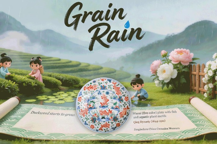 Unveiling the cultural tapestry of the 24 solar terms: Grain Rain