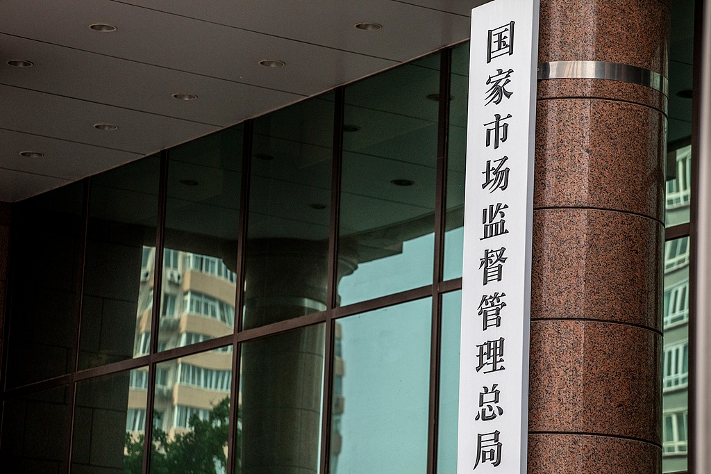Seven food platforms penalized 3.6b yuan