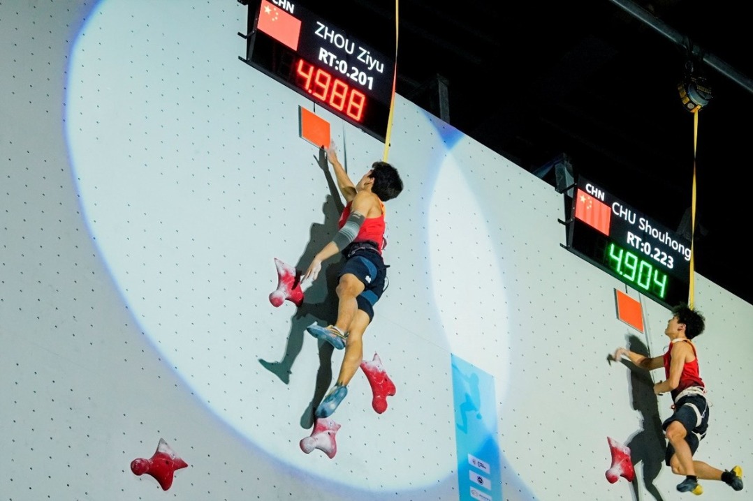 China fills climbing quota for 2026 Asian Games at Meishan championship