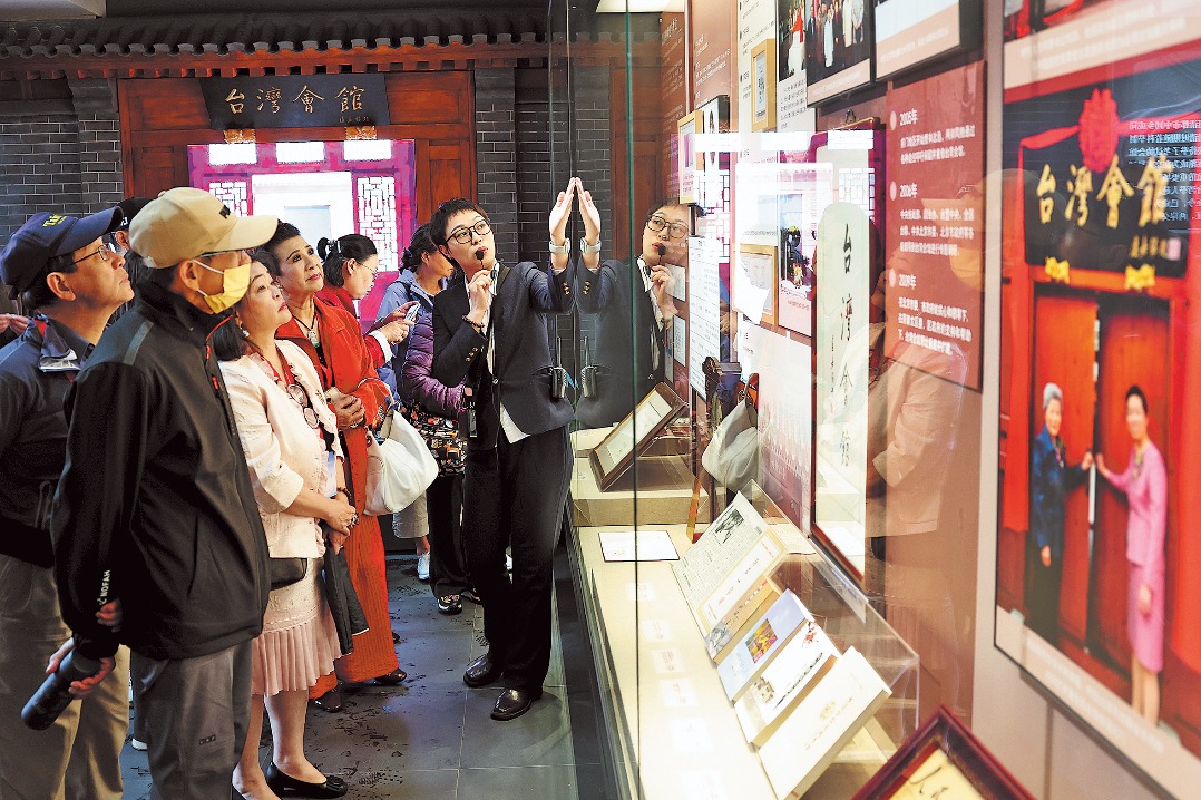 Peaceful development of cross-Strait ties urged