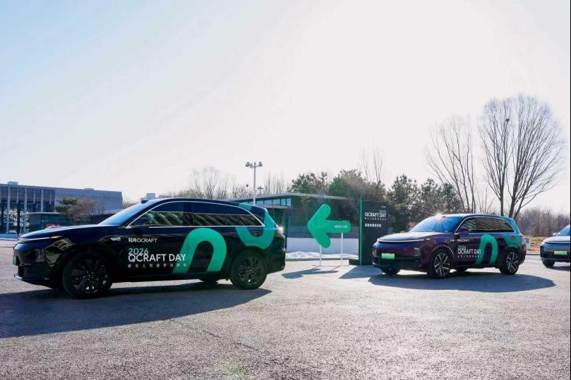 QCraft raises $100 million in new financing round