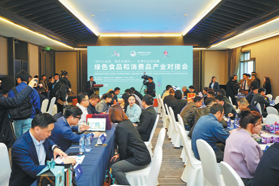 Anhui leveraging CIIE for faster development