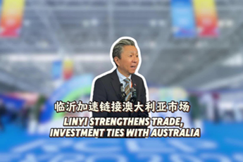 Linyi strengthens trade, investment ties with Australia