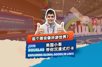 Exploring global goods at Linyi RCEP expo