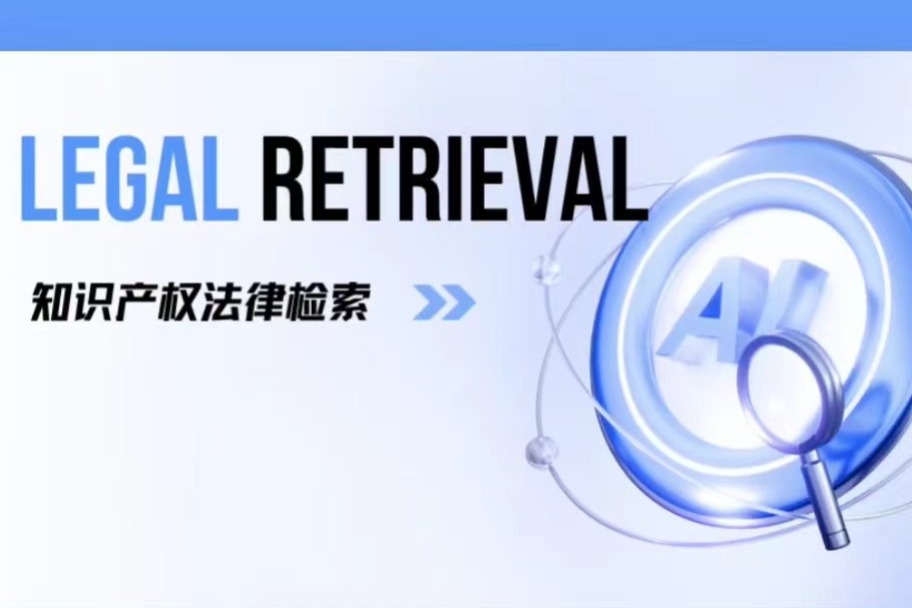 Tongzhou launches legal service mini-program to aid enterprises in global IP challenges