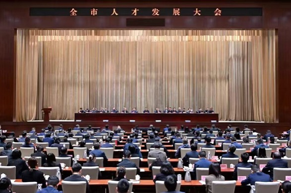 Wuhan launches 'Four Major Talent Initiatives' to attract global expertise