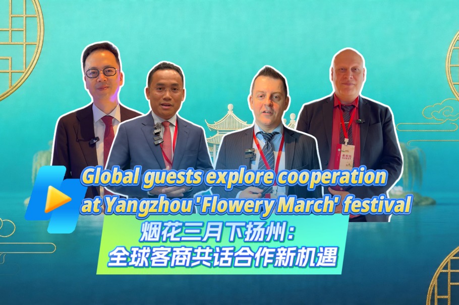 Global guests explore cooperation at Yangzhou 'Flowery March' festival