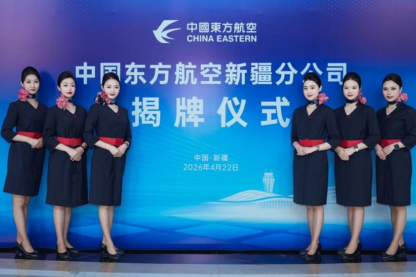 China Eastern establishes Xinjiang branch to elevate regional aviation hub