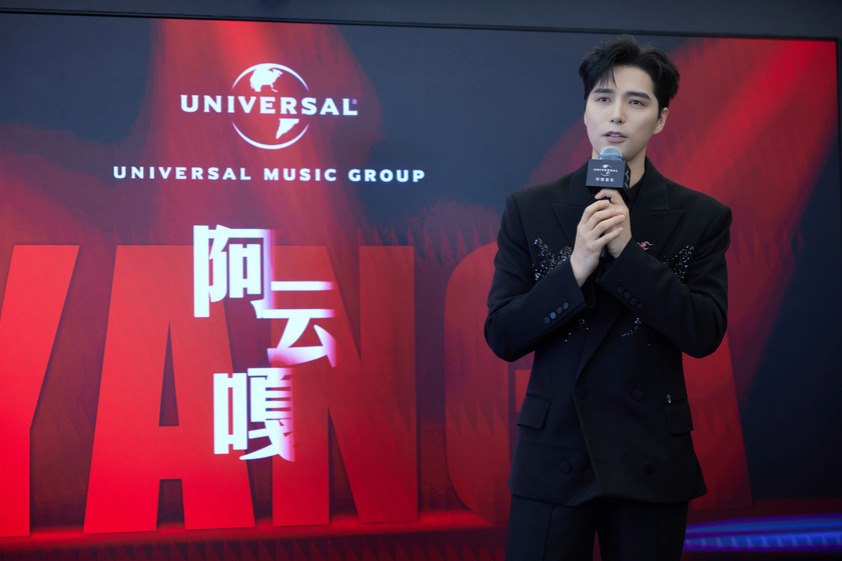 Universal Music to boost vocalist's global career
