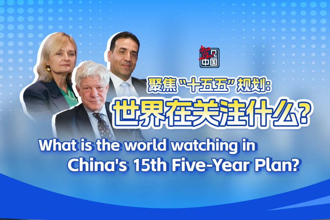 What is the world focusing on in China's 15th Five-Year Plan?