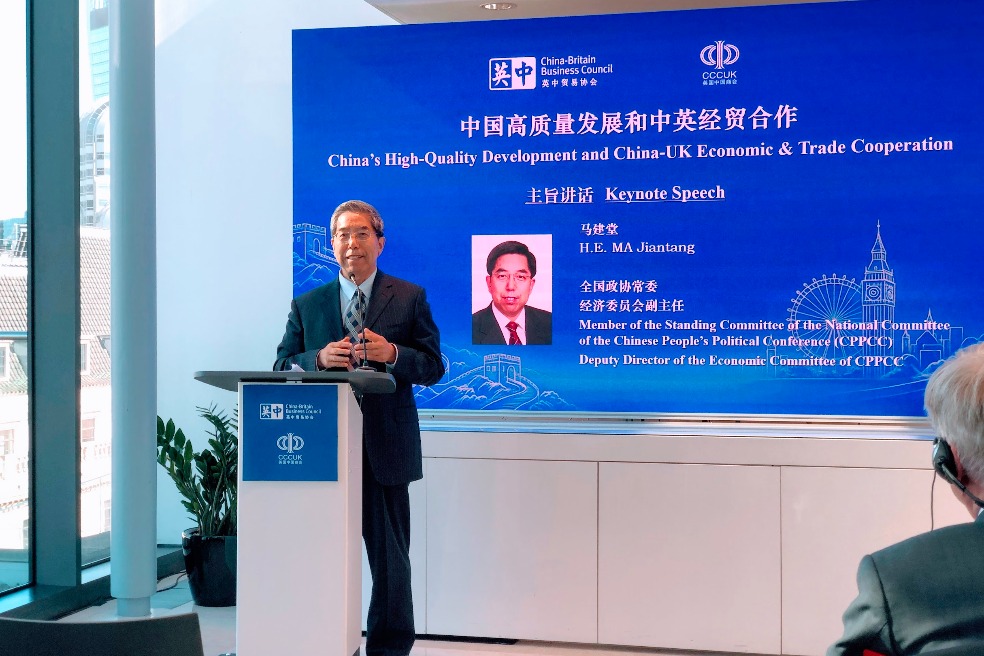 China’s 15th Five-Year Plan aligns with UK strengths in services sector