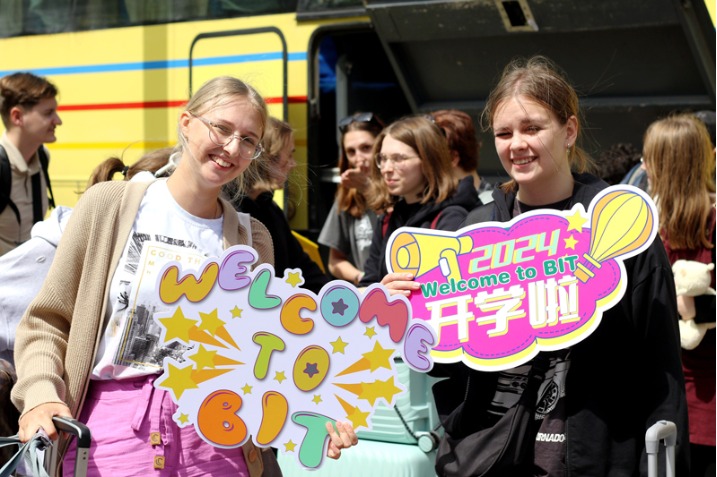 Beijing Institute of Technology provides students with a fully immersive cultural and social life