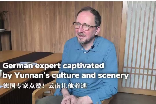 German expert captivated by Yunnan’s culture and scenery