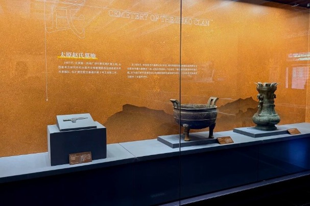 Excavated artifacts from Shanxi shine at Summer Palace