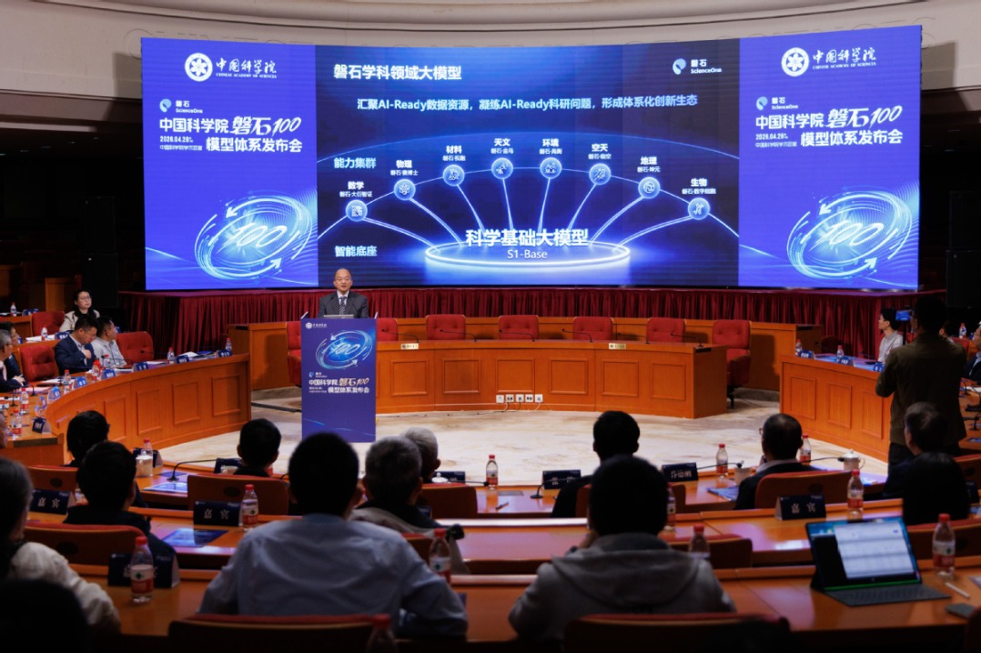 China rolls out AI system to speed scientific research
