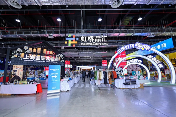 Hongqiao 365 emerges as a pivotal hub for global commerce