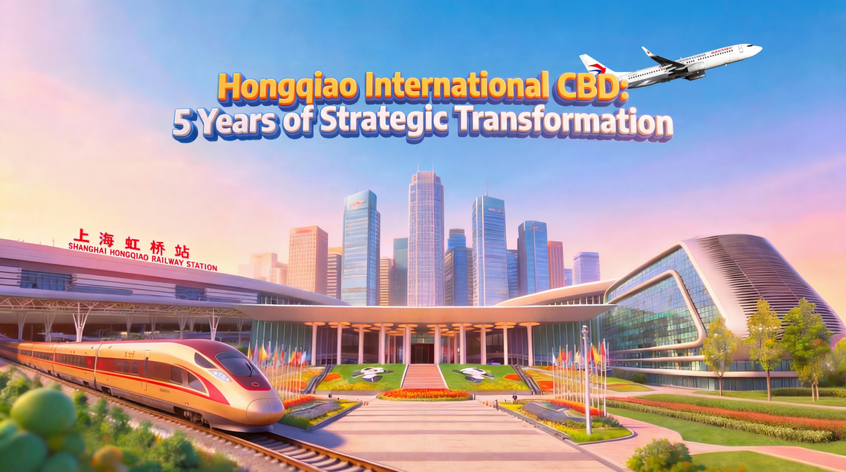 Hongqiao International CBD: 5 Years of Strategic Transformation