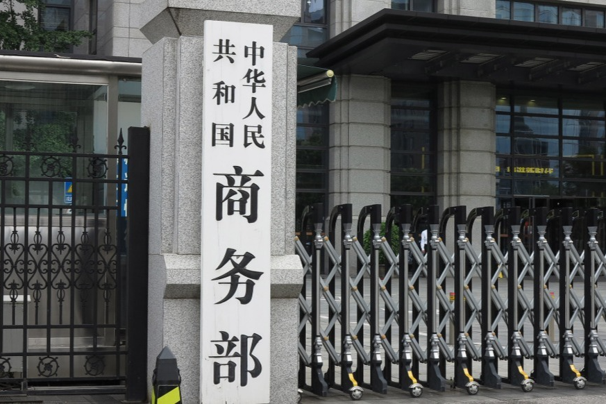 China asks US to revoke proposed restrictive steps against telecom carriers