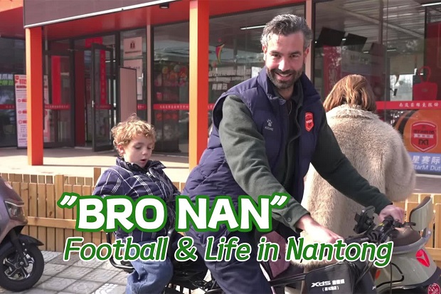 Dutch coach embarks on a football journey in Nantong
