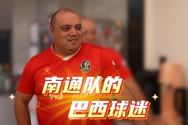 Brazilian engineer confident in Suchao's Team Nantong