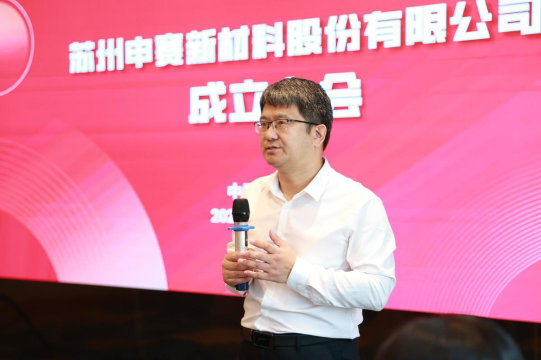 Chinese technologies and materials help marathon runners create world records