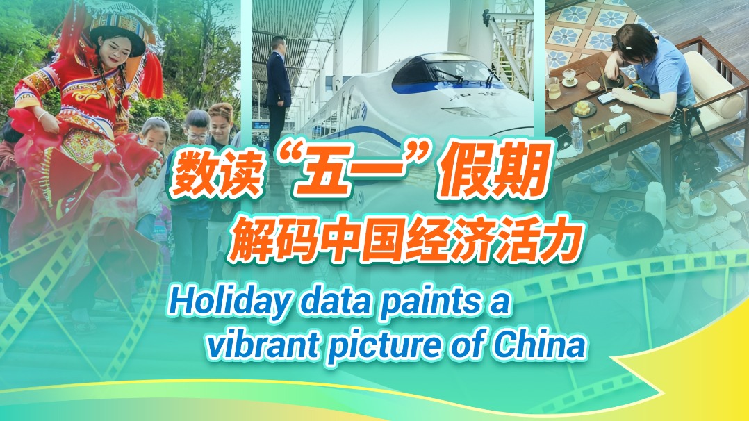 https://www.chinaservicesinfo.com/images/202605/08/69fd4f92498e2316535cb942.jpeg
