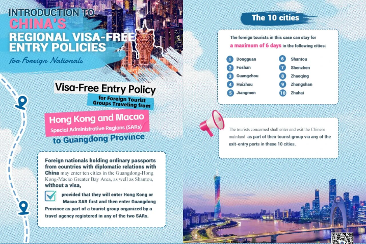 China’s Entry Facilitation Policies for Foreign Nationals