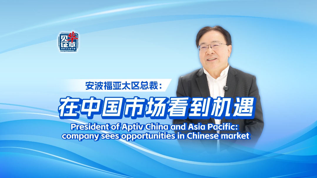 https://www.chinaservicesinfo.com/images/202605/09/69feb891498e2316535cbccb.jpeg