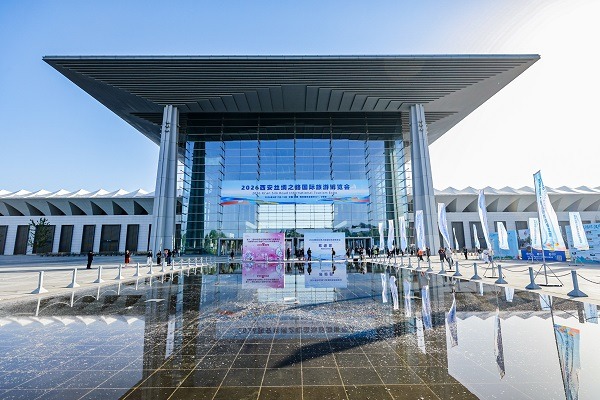 Xi'an to hold Silk Road Intl Tourism Expo