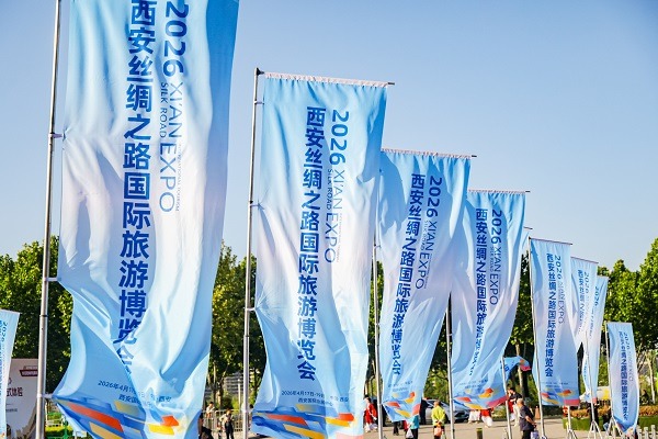 Silk Road Intl Tourism Expo wraps up