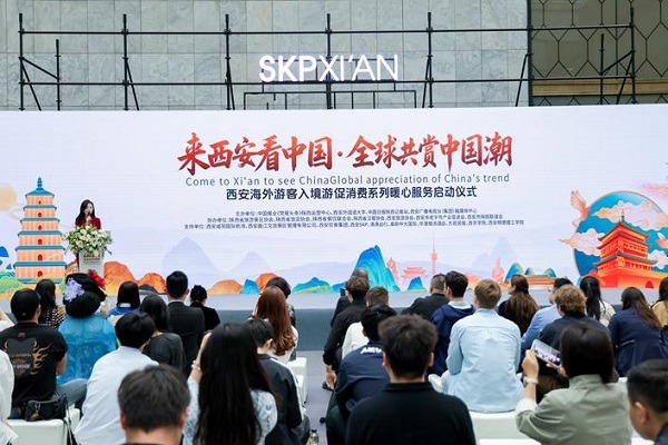 ​Xi'an upgrades services for inbound tourism