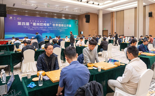'Quzhou Lanke Cup' World Weiqi Open Tournament kicks off with intl qualifiers