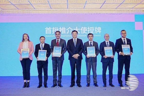 Global Digital Trade Expo 2026 invites world to explore future of computing power