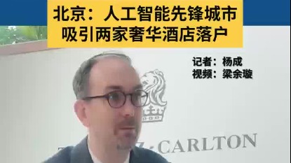 https://www.chinaservicesinfo.com/images/202605/12/6a029155498e3685b2919c9c.jpeg