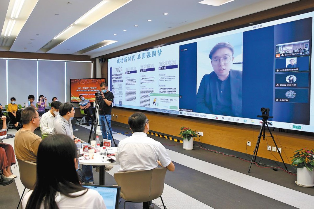 Wenzhou welcomes island's aspiring entrepreneurs