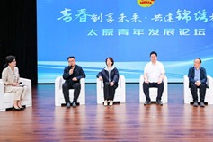 Young talents explore business growth opportunities in Shanxi