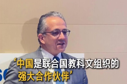 UNESCO cherishes partnership with China, highlighting STEM education