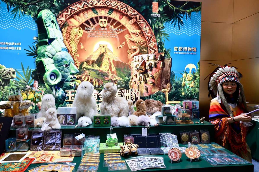 Toy carnival opens in Beijing's Chaoyang Park