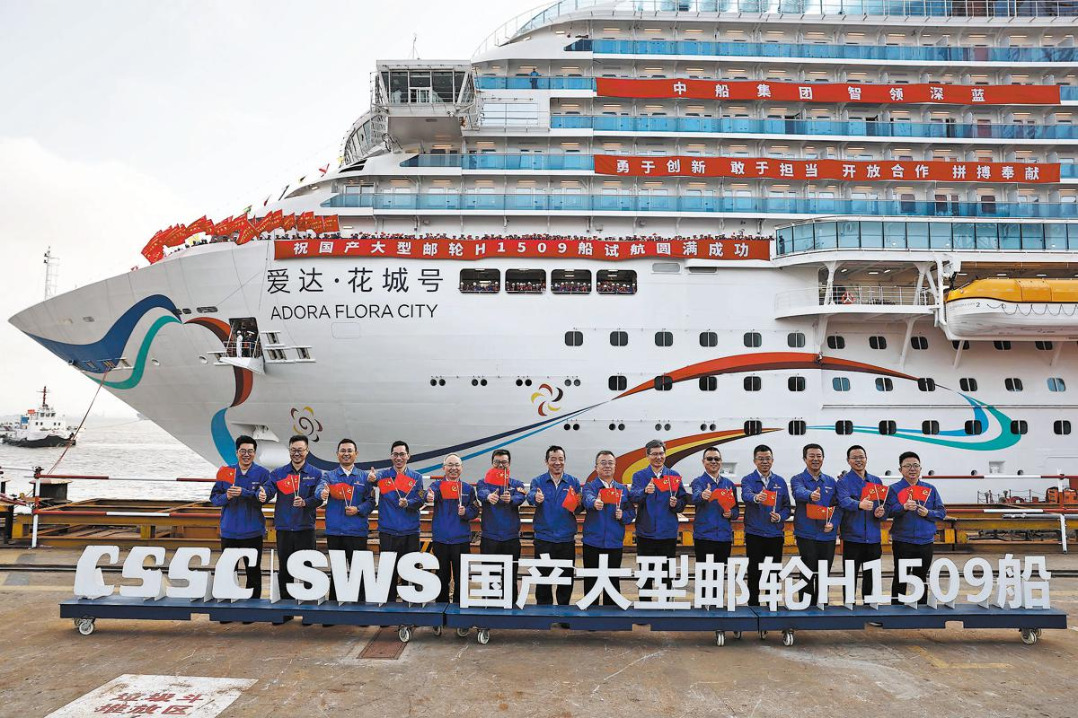 Shanghai sets target to build intl shipping hub