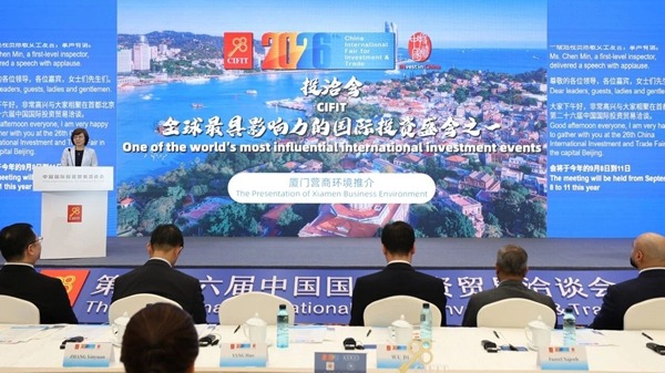 26th CIFIT makes its global pitch from Beijing