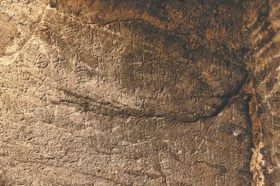 Hidden <em>Diamond Sutra</em> found at Longmen Grottoes