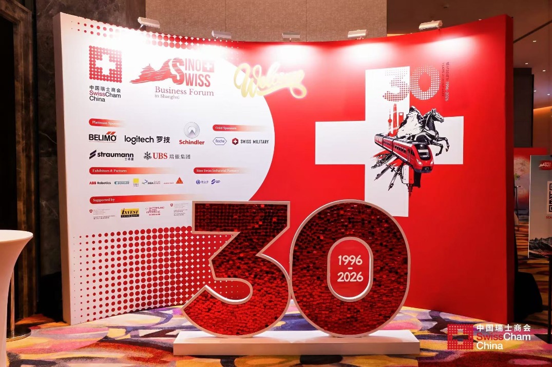 Forum examines new opportunities in Sino-Swiss cooperation
