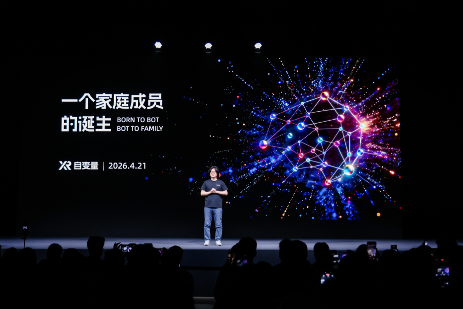 X Square Robot raises series B financing