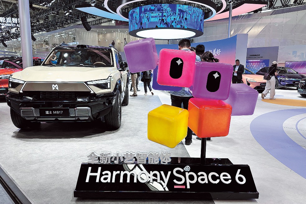 Auto China 2026 spotlighting AI-driven shift in car industry